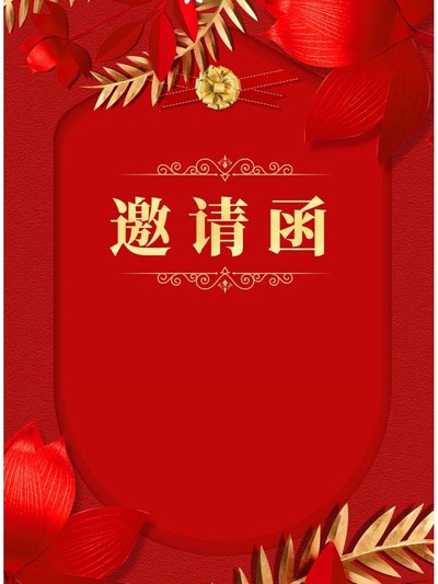 关于组织参加朔州职业技术学院 2026 届毕业生春季双选会暨就业公共服务进校园百日行动的邀请函