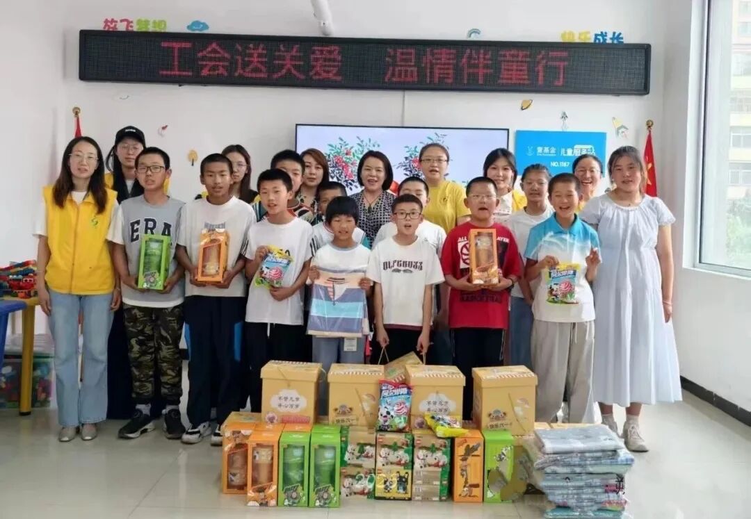 工会送关爱  温情伴童行&mdash;&mdash;朔州市总工会联合多部门开展&ldquo;六一&rdquo;儿童节慰问活动