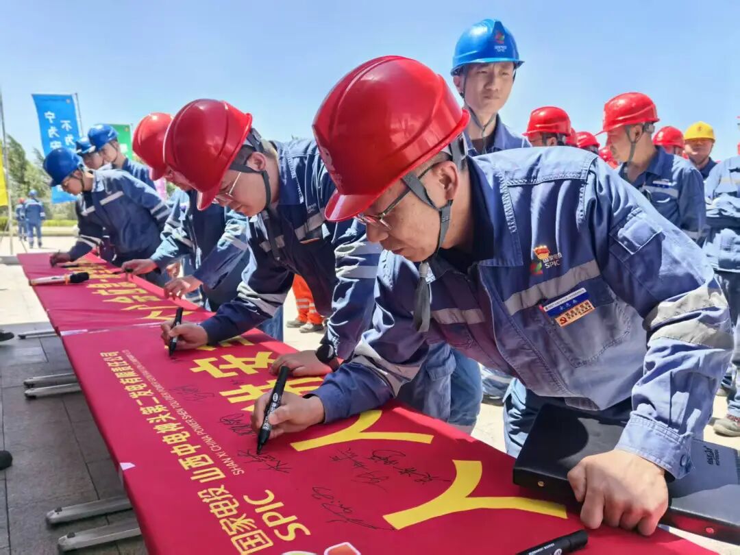 神头发电全线启动安全生产月活动