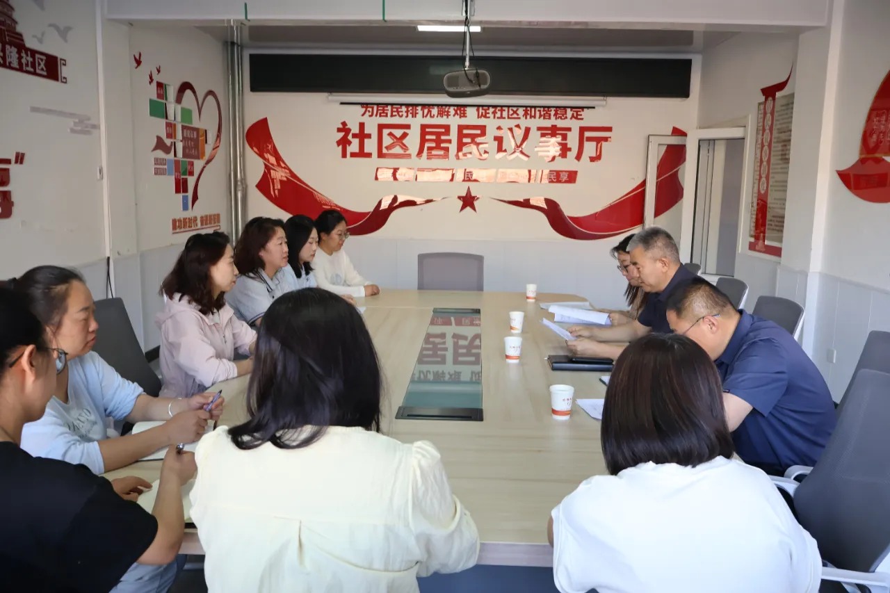 山阴县委社会工作部深入社区一线&ldquo;挖经验、融力量、听民声&rdquo;