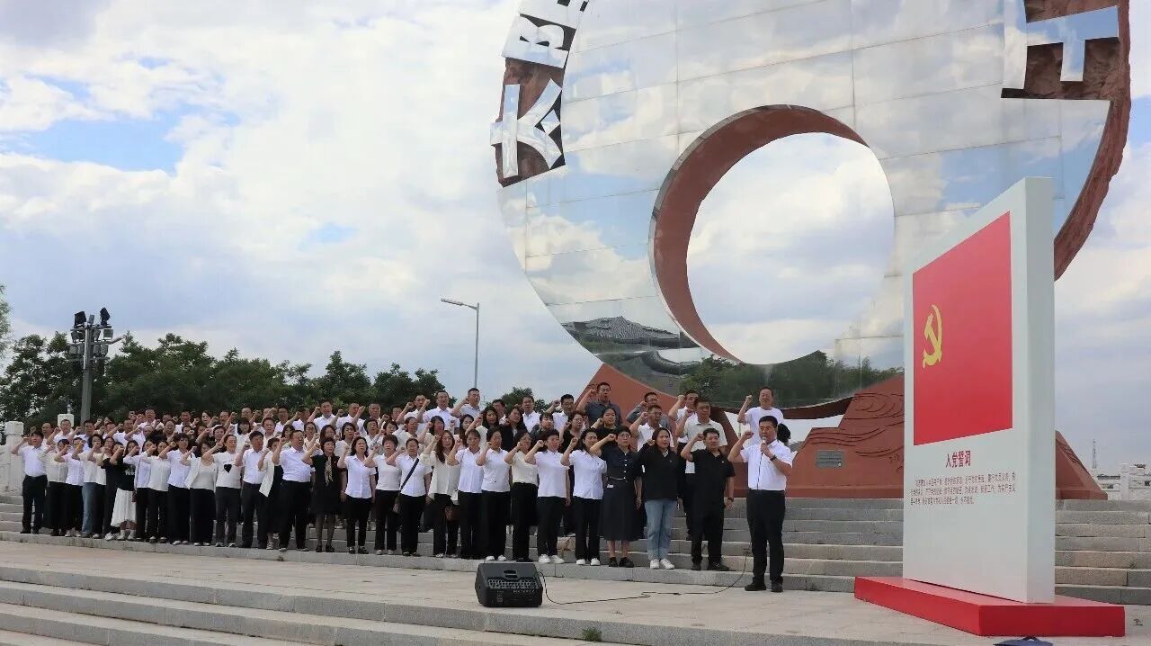 联建庆百年 铸魂践初心&mdash;&mdash;市教育工委联合市直机关工委开展庆祝中国共产党成立105周年主题党日活动