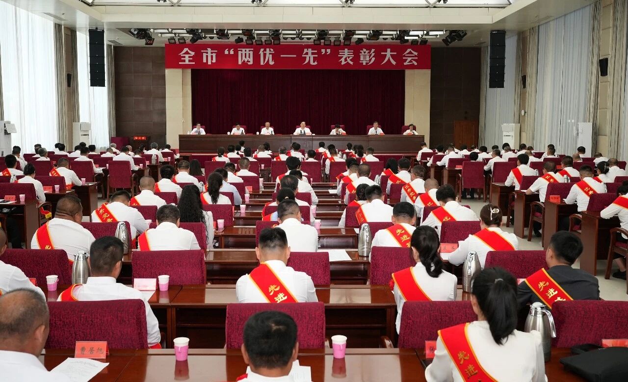 全市&ldquo;两优一先&rdquo;表彰大会召开 弘扬建党精神&nbsp;&nbsp;勇于担当作为 奋力开创中国式现代化朔州实践新局面