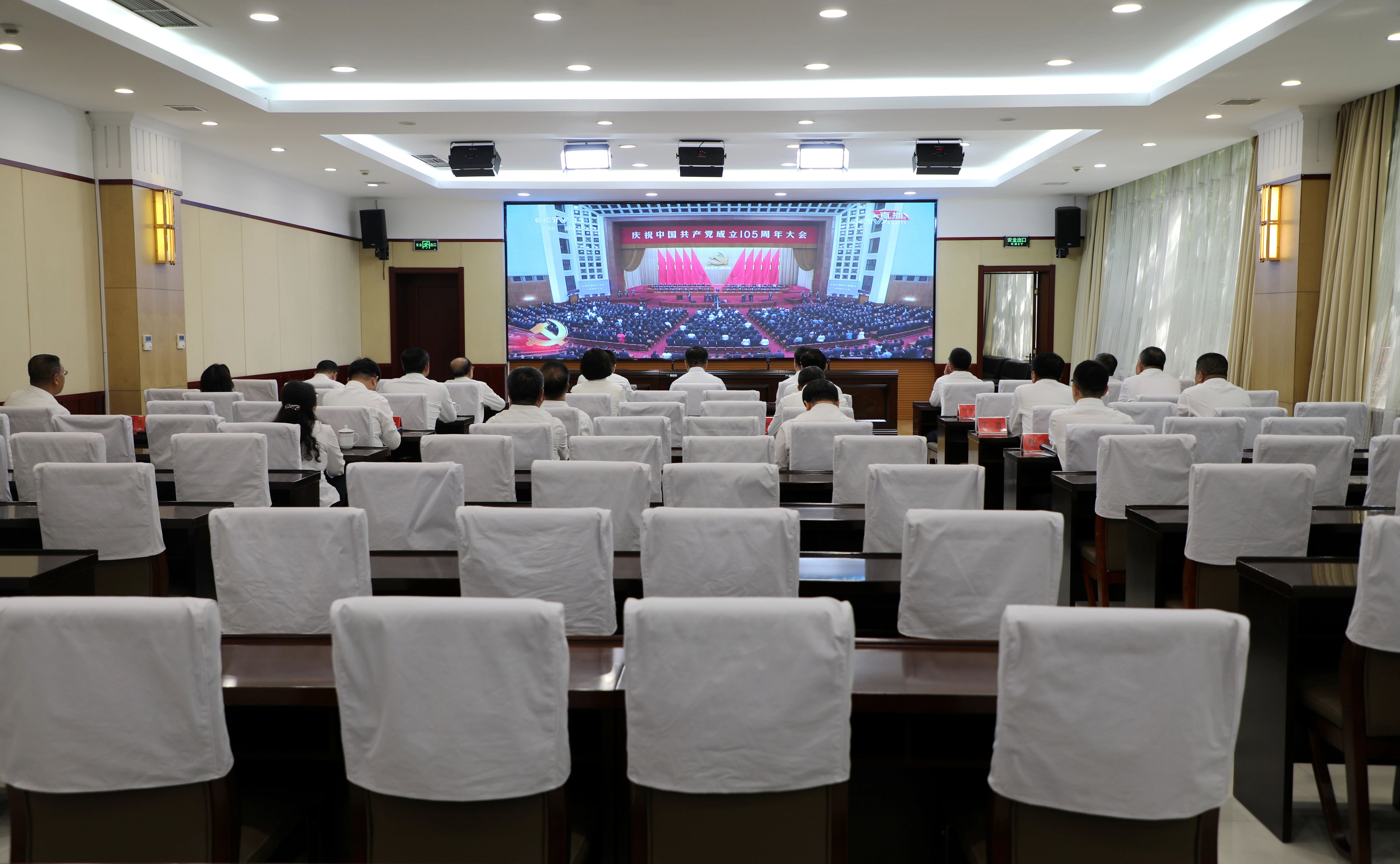 朔城区组织干部群众收听收看庆祝中国共产党成立105周年大会