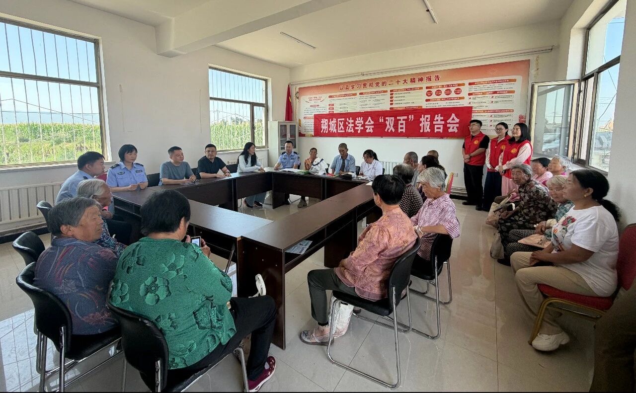 朔城区法学会开展法治宣讲进乡村活动