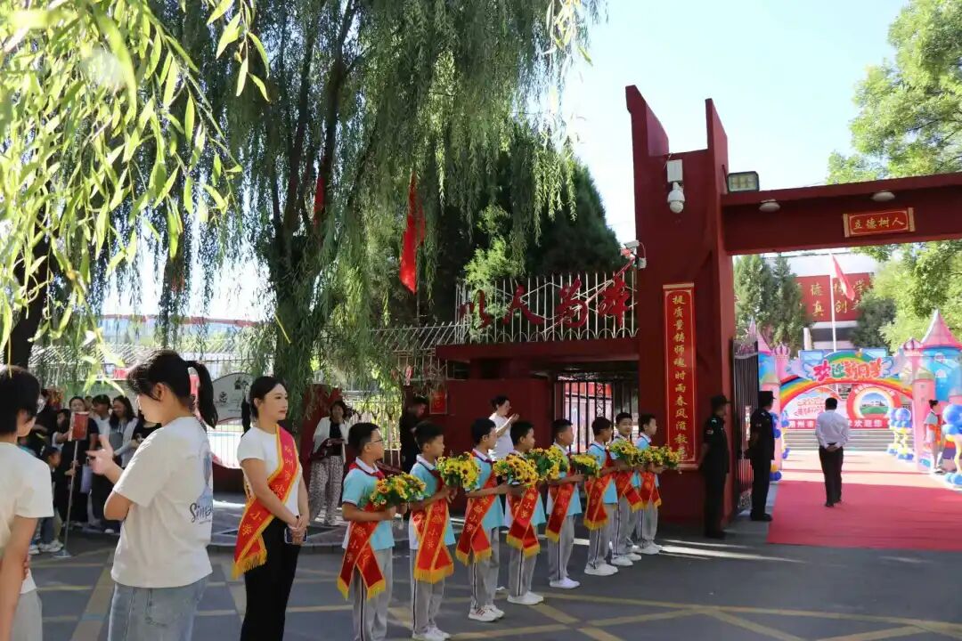 童心筑梦启新程 实小少年向未来&mdash;&mdash;朔州市实验小学开展一年级新生入学活动